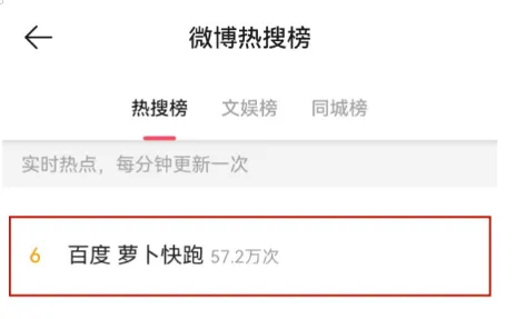 接单破600万！百度“无人车”带你享财富，却不自由？