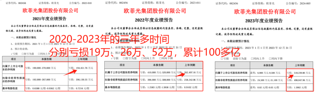 10年翻了140倍!却被"苹果"抛弃,但傍上了"华为"... 10年翻了140倍!却被"苹果"抛弃,但傍上了"华为"...