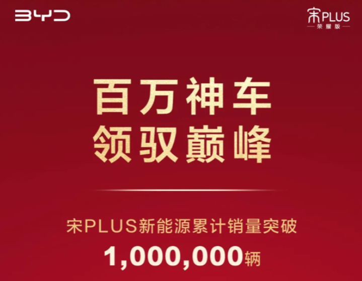 破100万！“迪王”又成销冠？凭什么！