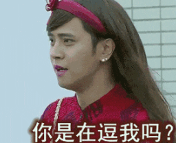 “厚脸皮子”的富士康! “厚脸皮子”的富士康!