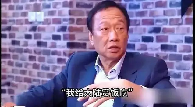 “厚脸皮子”的富士康! “厚脸皮子”的富士康!