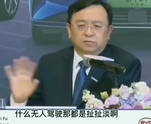 马斯克急眼了!直接开怼“迪子” 马斯克急眼了!直接开怼“迪子”