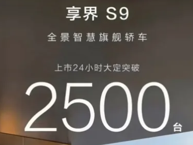 S9的大定!华为的“余大嘴”沉默了 S9的大定!华为的“余大嘴”沉默了