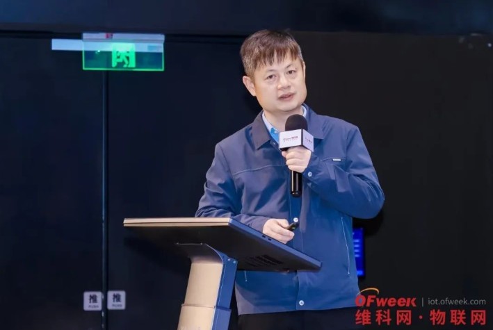 OFweek2024 第九届物联网产业大会圆满收官！