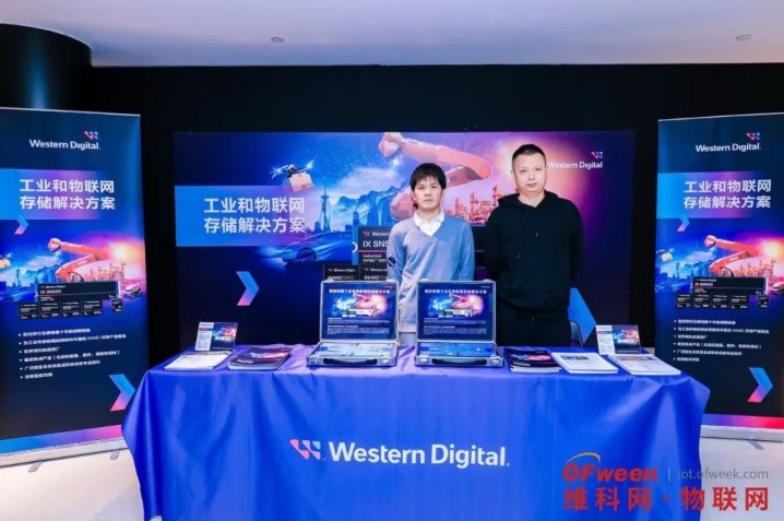 OFweek2024 第九届物联网产业大会圆满收官！