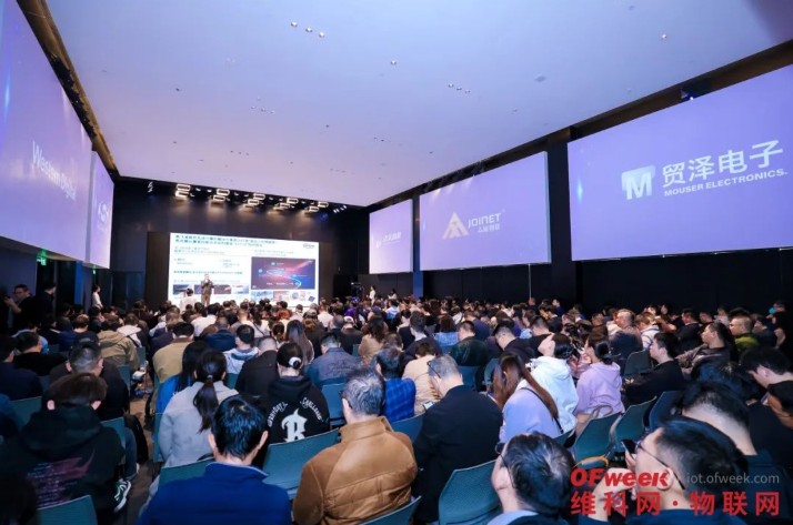 OFweek2024 第九届物联网产业大会圆满收官！