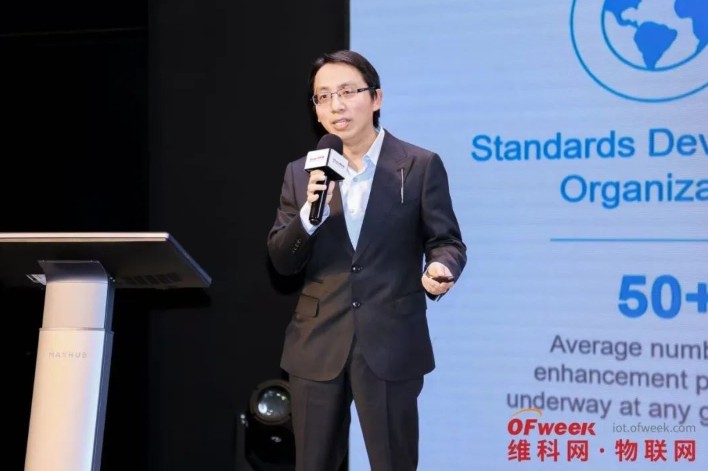 OFweek2024 第九届物联网产业大会圆满收官！