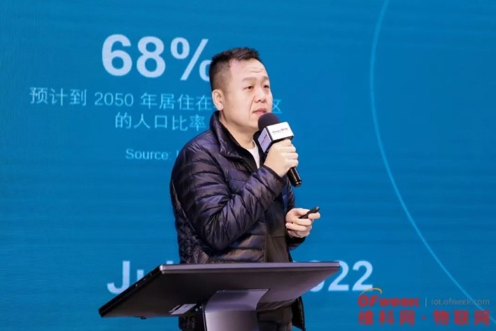 OFweek2024 第九届物联网产业大会圆满收官！