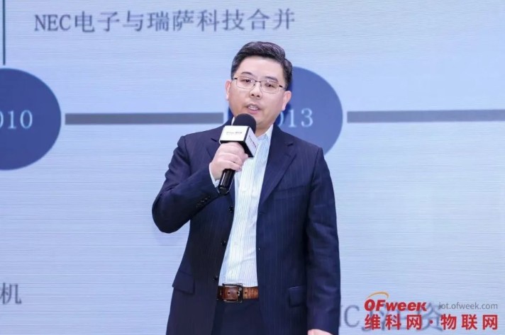 OFweek2024 第九届物联网产业大会圆满收官！