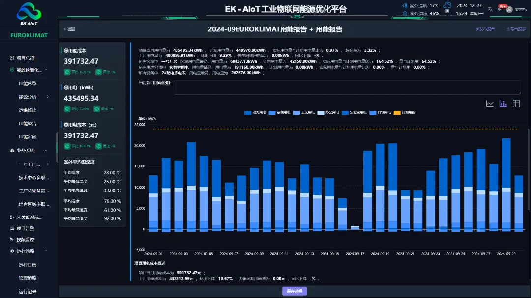 1736135180748000799.png image.png