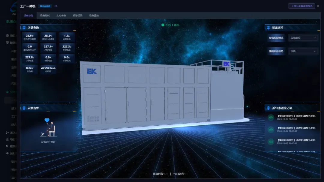 1736135150022068811.png image.png