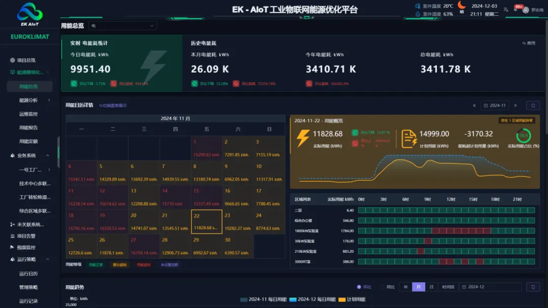 1736135057318014453.png image.png