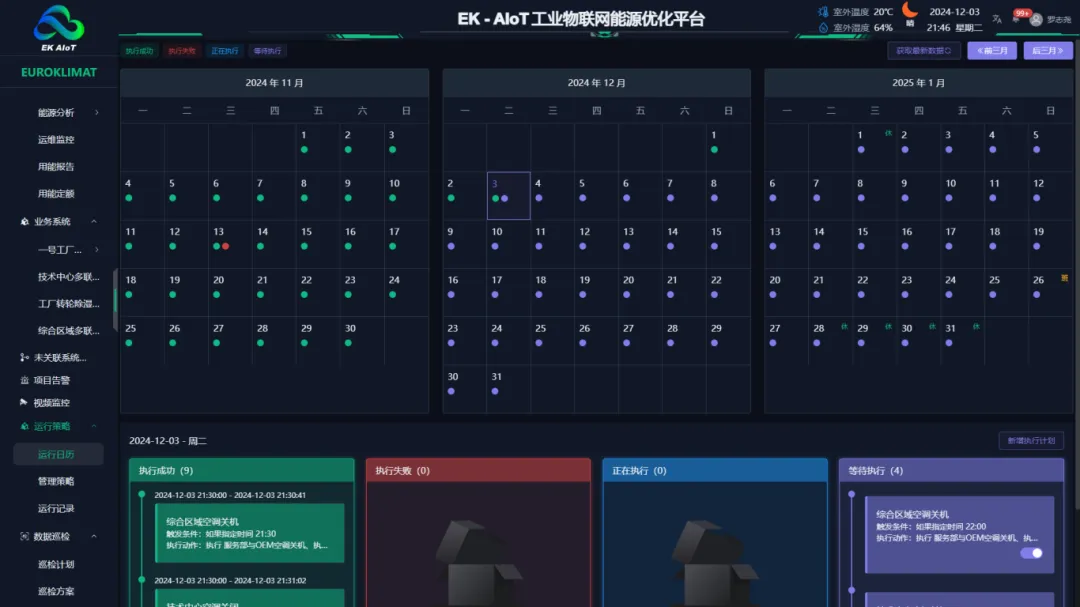 1736135179914078448.png image.png