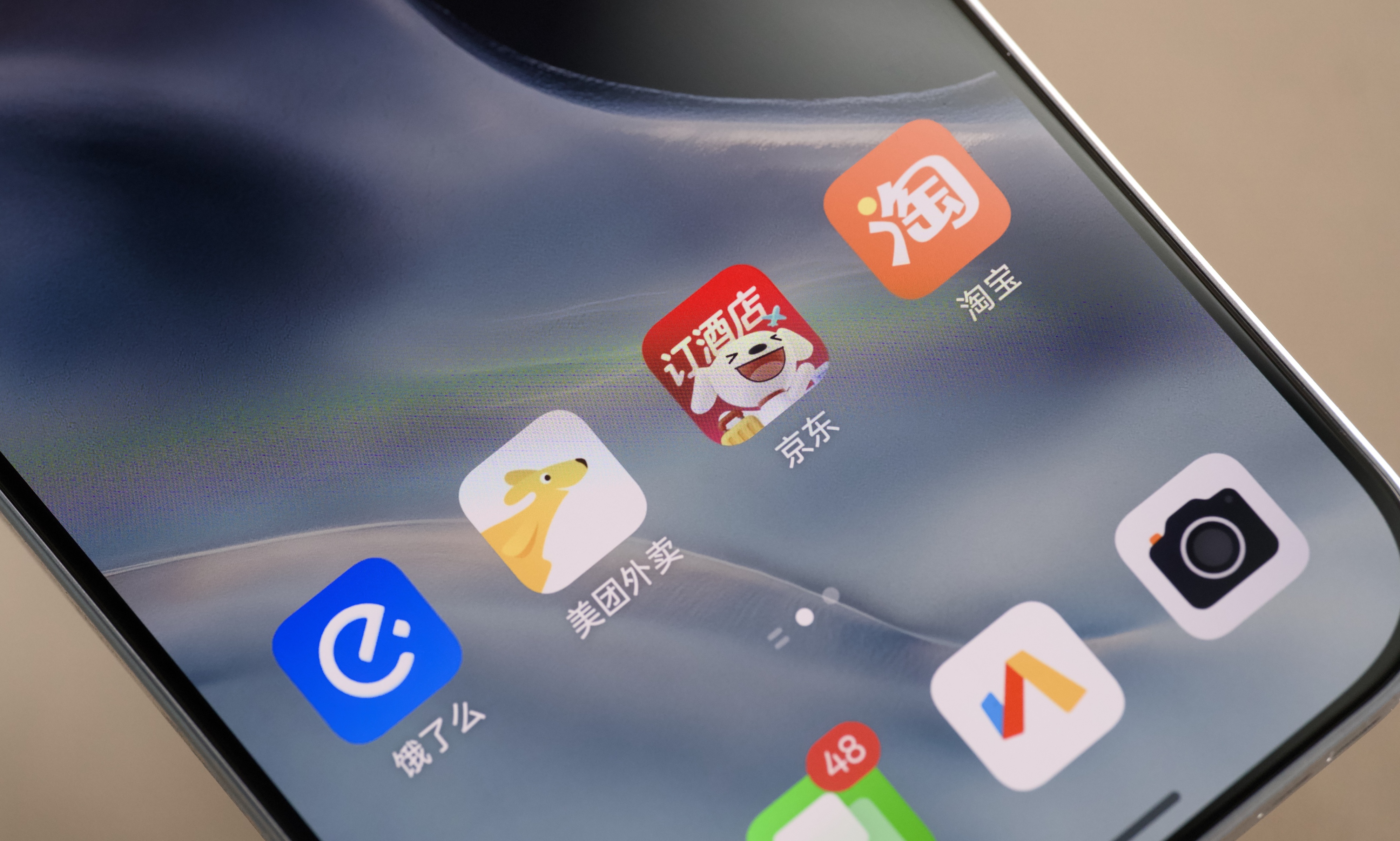 618后实测闪购平台：京东价格优势明显，美团饿了么供给更丰富